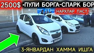 2-ЯНВАР СПАРК НАРХЛАРИ 2024.АНДИЖОНДА 2500$ ГА СПАРК ЧИКТИ БОЗОРГА ДАХШАТ.АНДИЖОН МОШИНА БОЗОР 2024