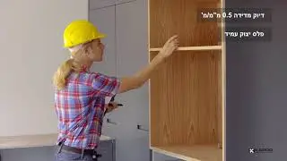 946 פלס כיס יצוק עם עינית אדומה