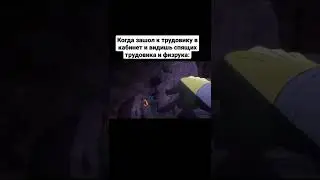 Джоджо мем#19 