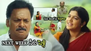 Aparna Balamurali And Father Interesting Scene || Aakasham Telugu Movie Scenes || Cinema Theatre