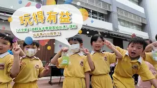 玩得有益  IVE全新「遊戲為本學習高級文憑」課程 培育專才回應需求