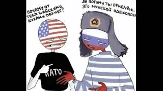 Озвучка. ||Countyhumans.||