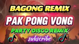 BEST NEW REMIX PAK PONG VONG BUDOTS DISCO REMIX 2024-2025 | DISCO REMIX | PAK PONG VONG