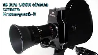 16 mm USSR cinema camera Krasnogorsk 3 test