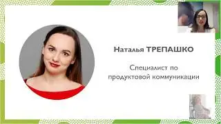 Немного акцентов на продукцию из каталога №10