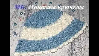 #мккрючком
