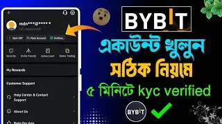 bybit কিভাবে খুলবো 2024 || bybit account create || bybit Account খোলার নিয়ম