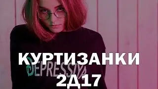 Vine-girls. New hysteria of russian teenagers