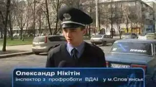 20.04.ГАИ.avi