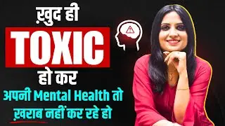 Toxic Logo Se Kaise Nipte l Toxic Logon Ki Nishaniyan l Toxic Logo Ki Pehchan l Dr Kashika Jain
