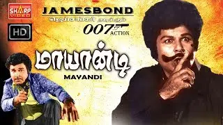 ஜெய்ஷங்கர் நடித்த தமிழ்படம் மாயாண்டி / mayandi