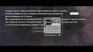 DiverseMine Ruby | Как за 1 минуту,получить топ 1 шлем. | На WarMine Novice не работает :)