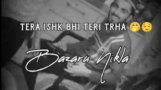 𝐭𝐞𝐫𝐚 𝐢𝐬𝐡𝐤 𝐛𝐡𝐢 𝐭𝐞𝐫𝐢 𝐭𝐫𝐡𝐚 𝐛𝐚𝐳𝐚𝐫𝐮 𝐧𝐢𝐤𝐥𝐚 🤭🤣#shayari #dhokebazshayristatus #dogle #matlabi_duniya #fake