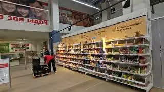 АШАН💰МОСКВА🇷🇺ДОРОЖАЕТ ВСЁ ПОТИХОНЕЧКУ🫣04.08.2023