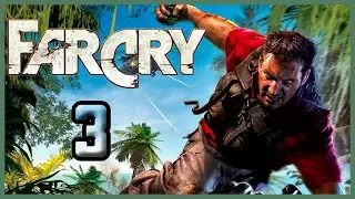 Far Cry Прохождение - Часть 3