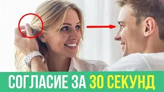 19 психологических трюков которые сделают вас супергероем