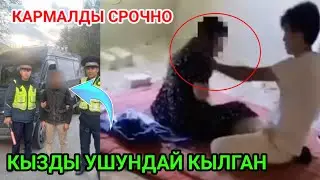 Адамды сузуп качып кеткен