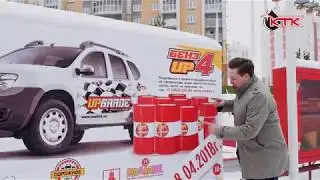 Костромская Топливная Компания 2018 - Контроль, Точность, Качество