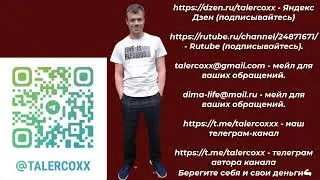 ESMA European / vinntiv / Amoondi corp / Fxrevenues broker / TeleTrade /  IG trade Capital МОШЕННИКИ