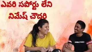 latest BROTHER VS SISTER  || PRANK  || Nimesh Chowdary Pranks || Nimesh Chowdary Official