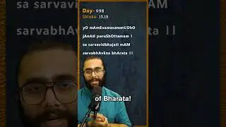 11 Days to go for #GitaJayanti | STOP Scrolling, Learn #BhagavadGita in English | #108DaysOfGita