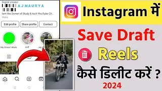 instagram me save draft kaise delete kare | Instagram par save draft video kaise delete kare 2024