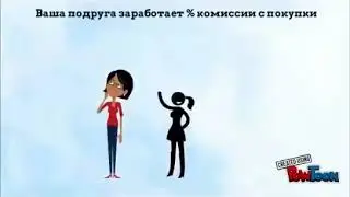 Суть бизнеса.