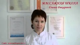 Приветствие на сайт