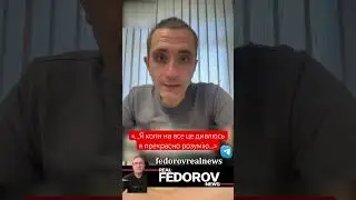 https://youtu.be/c02qQH_s9uk?si=QHIRk2Ok5wsB-uPD #андрейфедоровголосадуши