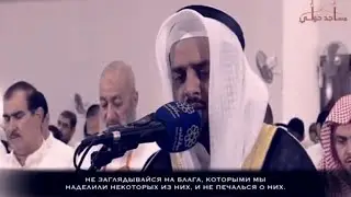 Абдуррахман Даляли | Сура «Хиджр» [87-99]