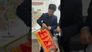 Big Latiao 辣条 in China.