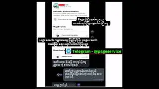 Facebook page is at risk to green