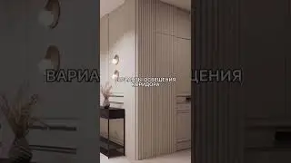 Варианты освещения коридора от компании LEDPremium