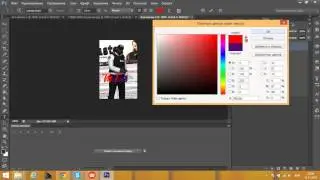 Adobe Photoshop CS6 || Урок 1. Как создать простую аватарку