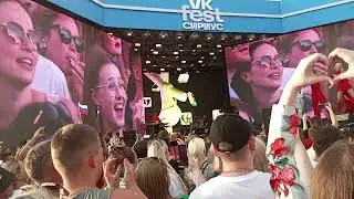 Клава Кока Олимпийский парк медальная площадь Сириус vk fest2023