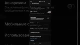 Режим HDMI Dex станция  на Samsung Galaxy S10 Plus