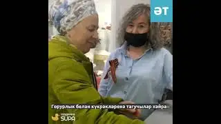 "Әтнә таңы" "Георгий тасмасы" өләште