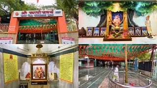 श्री स्वामी समर्थ सेवा केंद्र चॅरिटेबल ट्रस्ट अहमदनगर