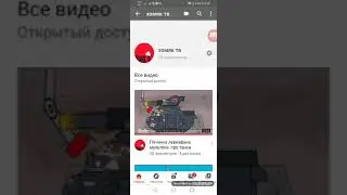 Пиар на канал хомяк тв