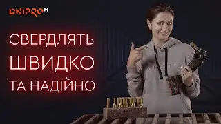 Тестуємо корончаті свердла до КШМ | Експлуатація алмазних свердл Ultra від Dnipro-M