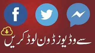 How To Download |Save| Messenger Videos To Gallery On Android And PC