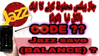 How to save Jazz balance ll jazz save balance 2020 code ll jazz save balance during use Internet.