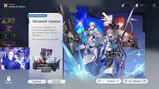 [Стрим - серия 24] Прохождение Honkai Star Rail 2.2 МисОс В наше время