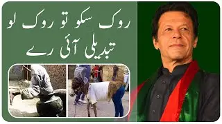 Tabdeeli Ai Ray #PhotoShop Sy #Funny #Intelli_Tech