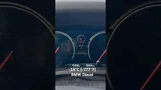 2 января 2024 г.