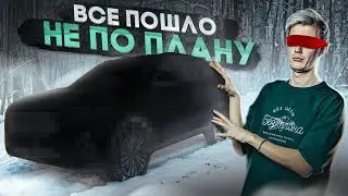 Обзор на Китай, который пошел не по плану