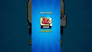 А вы прошли новые квесты ? #brawlstars #бравл #бс #brawl #бравлстарс