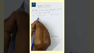 Example of ratio :: part-3 :: Rising tutorial :: important example