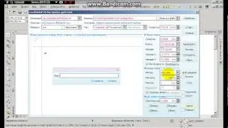 Работа из корела с программой corellaser laserDRW Corellaser