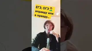 ЕГЭ 2025.Рус.яз. #какнаписатьсочинение #егэна100#каксдатьегэпорусскому2025#наречие#существительное